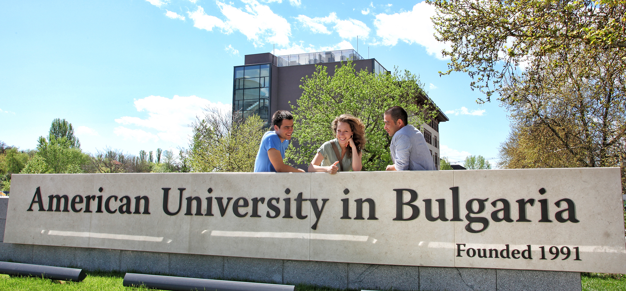 АУБ преобразява учебната среда с нова платформа